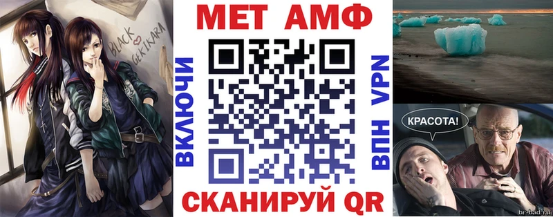 где купить наркоту  Раменское  АМФ VHQ 