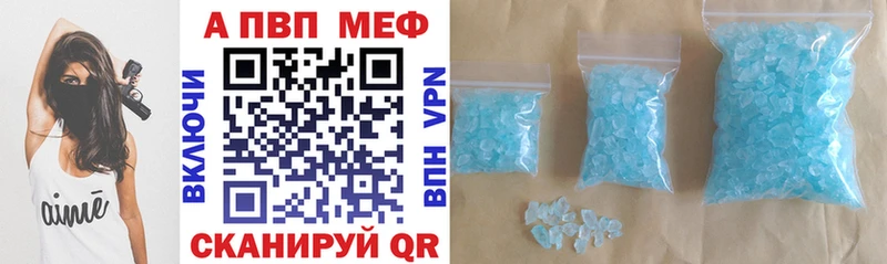 где продают наркотики Раменское Alpha-PVP VHQ