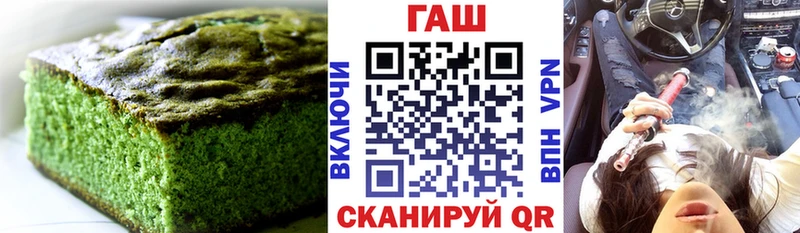 Еда ТГК конопля  kraken ТОР  Раменское 