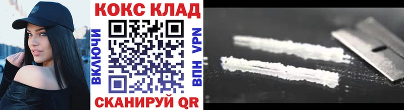 Cocaine FishScale  Раменское 