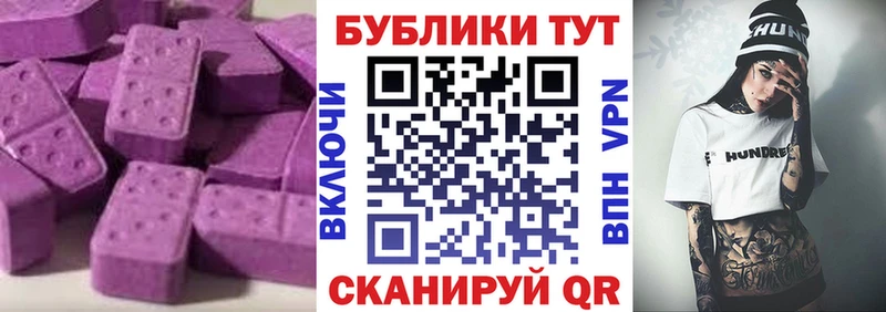 Ecstasy 280 MDMA  где купить наркоту  Раменское 