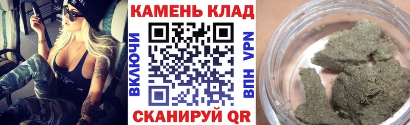 ГАШ Cannabis  ОМГ ОМГ ONION  Раменское 