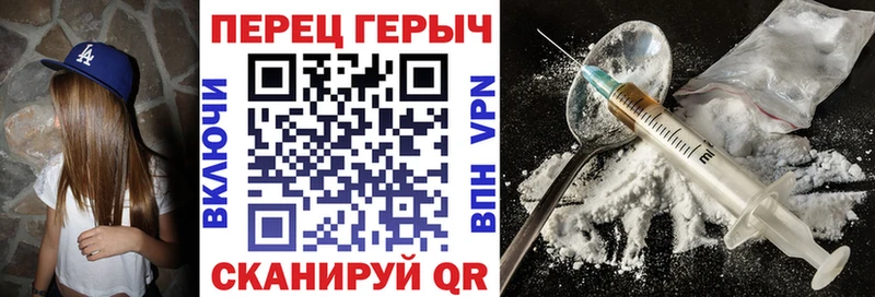 Героин гречка  Раменское 