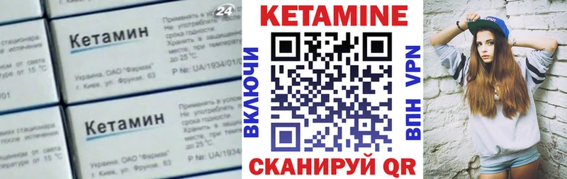 Кетамин VHQ Раменское
