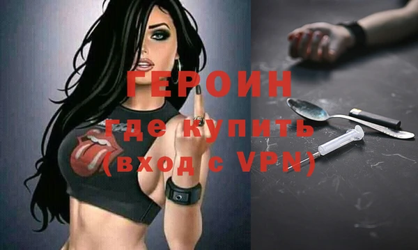 кокаин премиум Аркадак