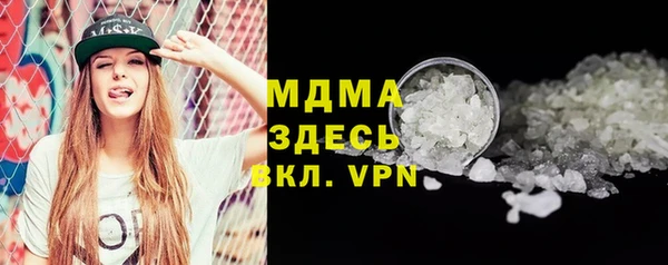 кокаин премиум Аркадак