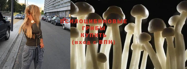 кокаин премиум Аркадак