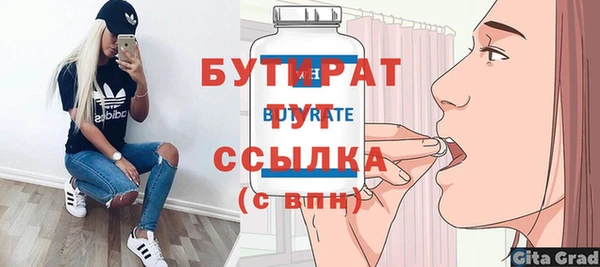 кокаин премиум Аркадак