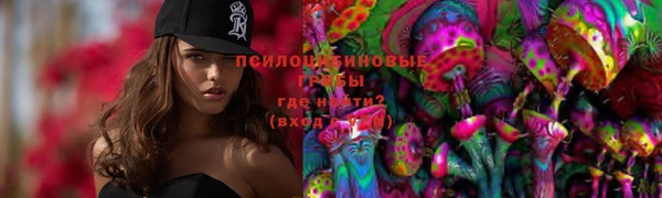 кокаин премиум Аркадак