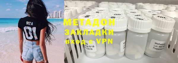 молекула духа Абаза