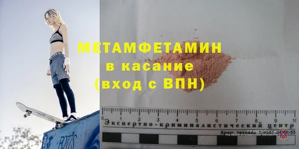 кокаин премиум Аркадак