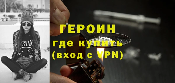 герыч Арсеньев