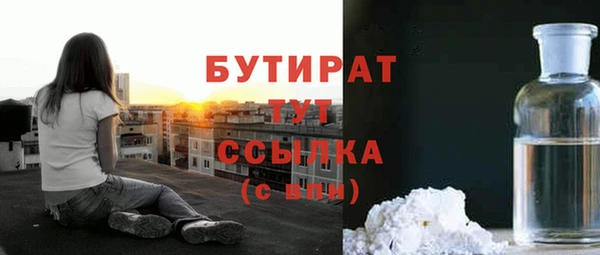 герыч Арсеньев