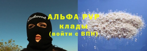 герыч Арсеньев