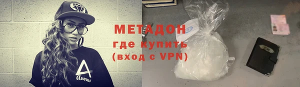 кокаин премиум Аркадак