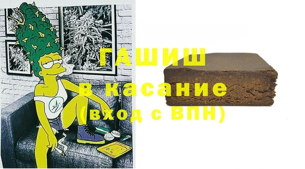 кокаин премиум Аркадак