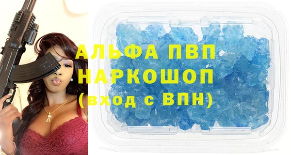 кокаин премиум Аркадак