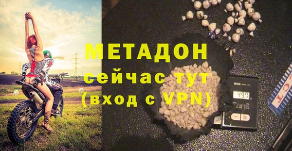 кокаин премиум Аркадак