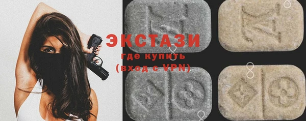 кокаин премиум Аркадак