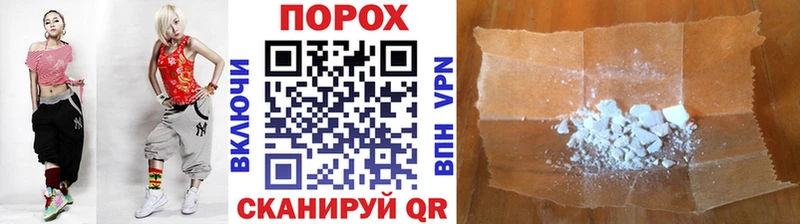 МЕТАМФЕТАМИН мет  OMG зеркало  Раменское  наркота 