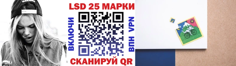 Наркотические марки 1,8мг  Раменское 