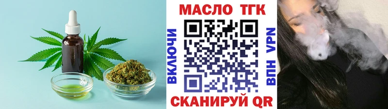 мега сайт Раменское ТГК вейп